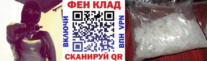 Амфетамин VHQ Самара