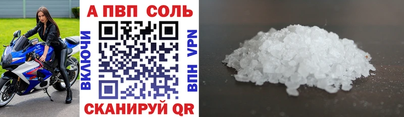 A-PVP СК КРИС  Самара 