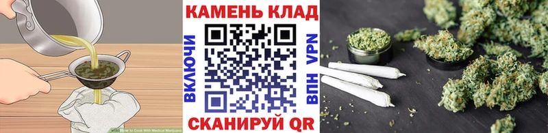 кракен как войти  Самара  Cannafood конопля  магазин   