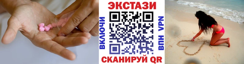 Экстази mix  наркотики  Самара 