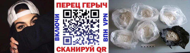купить наркотик  Самара  ГЕРОИН Heroin 
