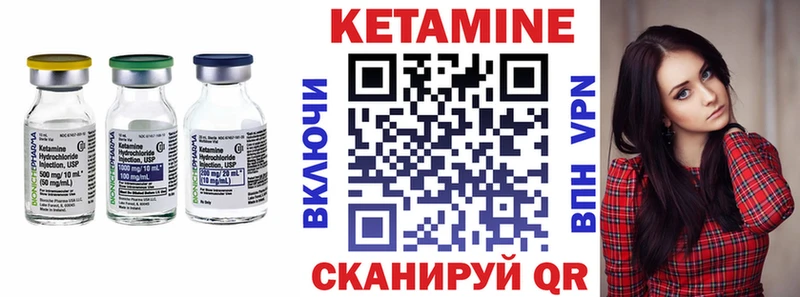 Кетамин VHQ  дарнет шоп  OMG ССЫЛКА  Самара 