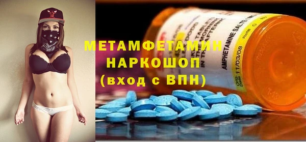 трава Алексин