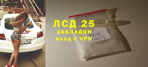 трава Алексин