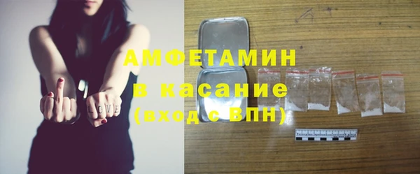 трава Алексин