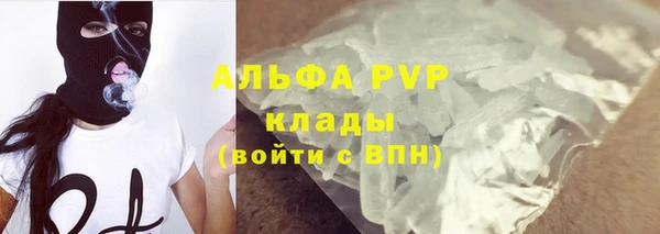 трава Алексин