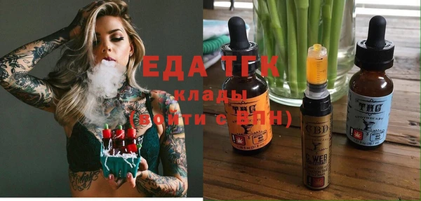 трава Алексин