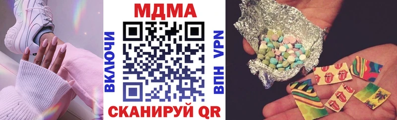 MDMA кристаллы Самара