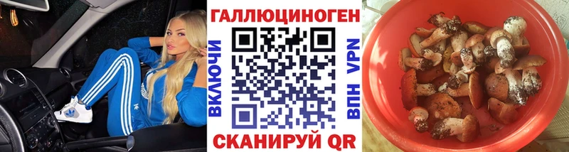 Галлюциногенные грибы прущие грибы  даркнет клад  Самара  сколько стоит 